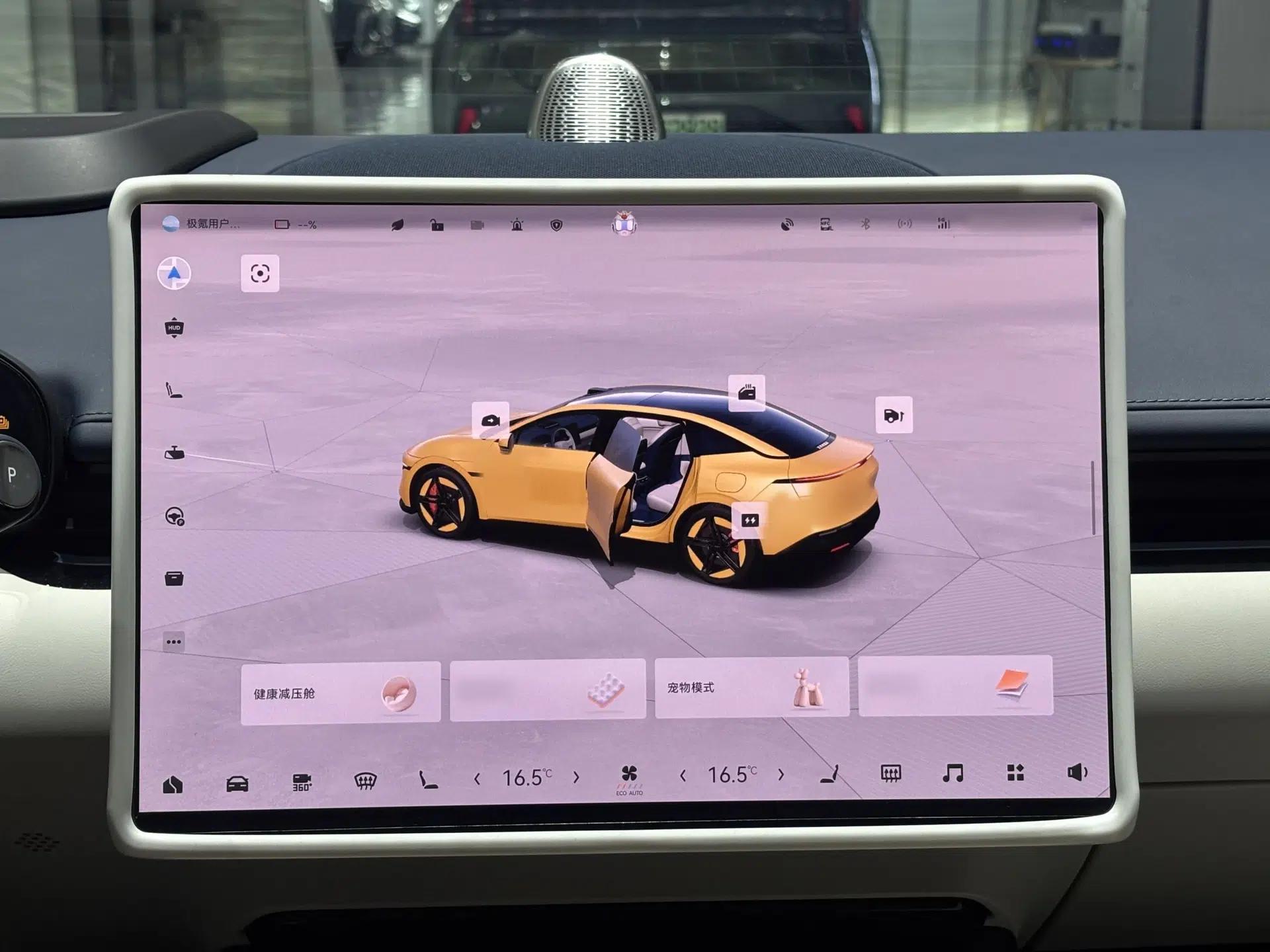 Zeekr 007 2024 Rear-Drive Intelligent Driving Version 100 kWh — миниатюра 38