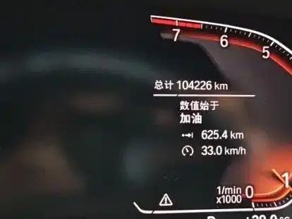 2019 BMW X7 xDrive40i Executive M Sport Package — миниатюра 44