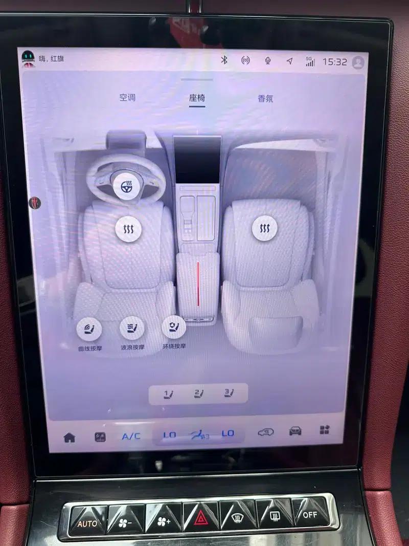 Hongqi H5 2023 2.0T Automatic Intelligent Flagship Edition — миниатюра 7