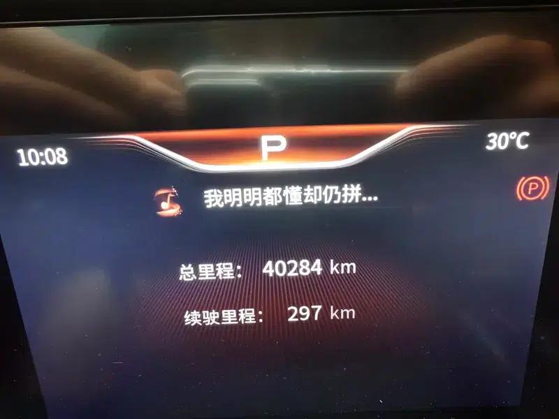 Hongqi H5 2023 1.5T DCT Intelligent Flagship Edition — миниатюра 9