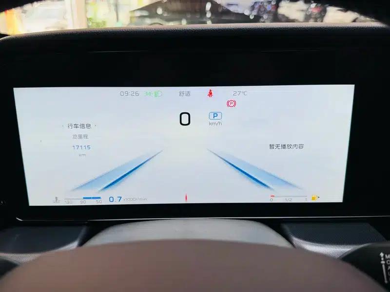 Hongqi HS5 2023 2.0T Flagship Pro Edition — миниатюра 15