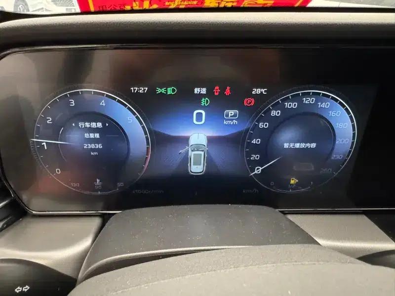 Hongqi HS5 2023 2.0T Qiyue Pro Edition — миниатюра 8