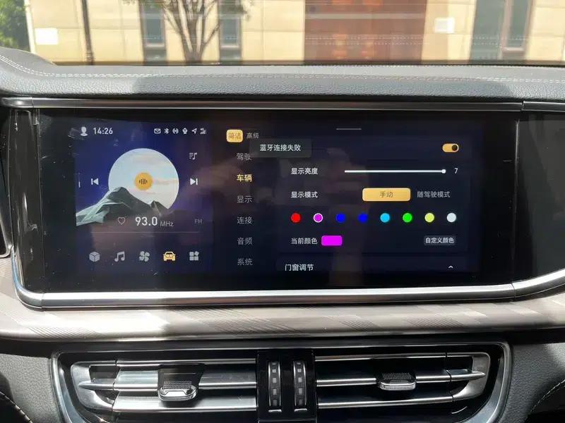 Hongqi H9 2020 2.0T Intelligent Flagship Edition — миниатюра 14