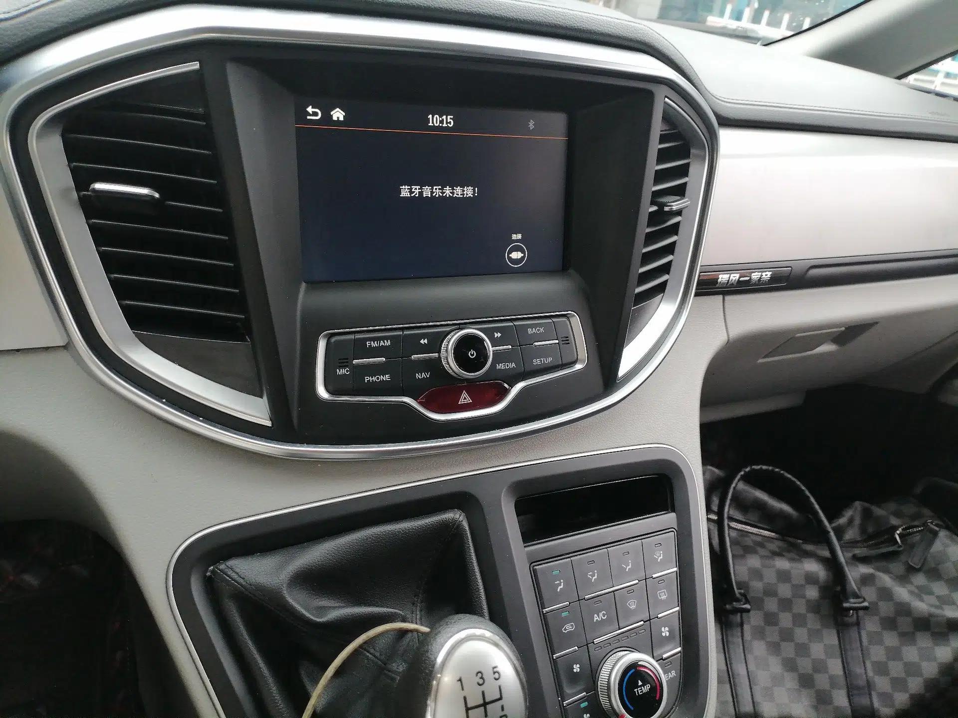JAC Refine M4 2019 Joyful Series 2.0L Manual Comfort Model China VI Standard — миниатюра 10