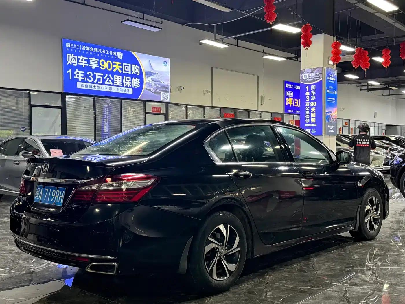 2016 Honda Accord 2.0L Comfort Edition — миниатюра 5