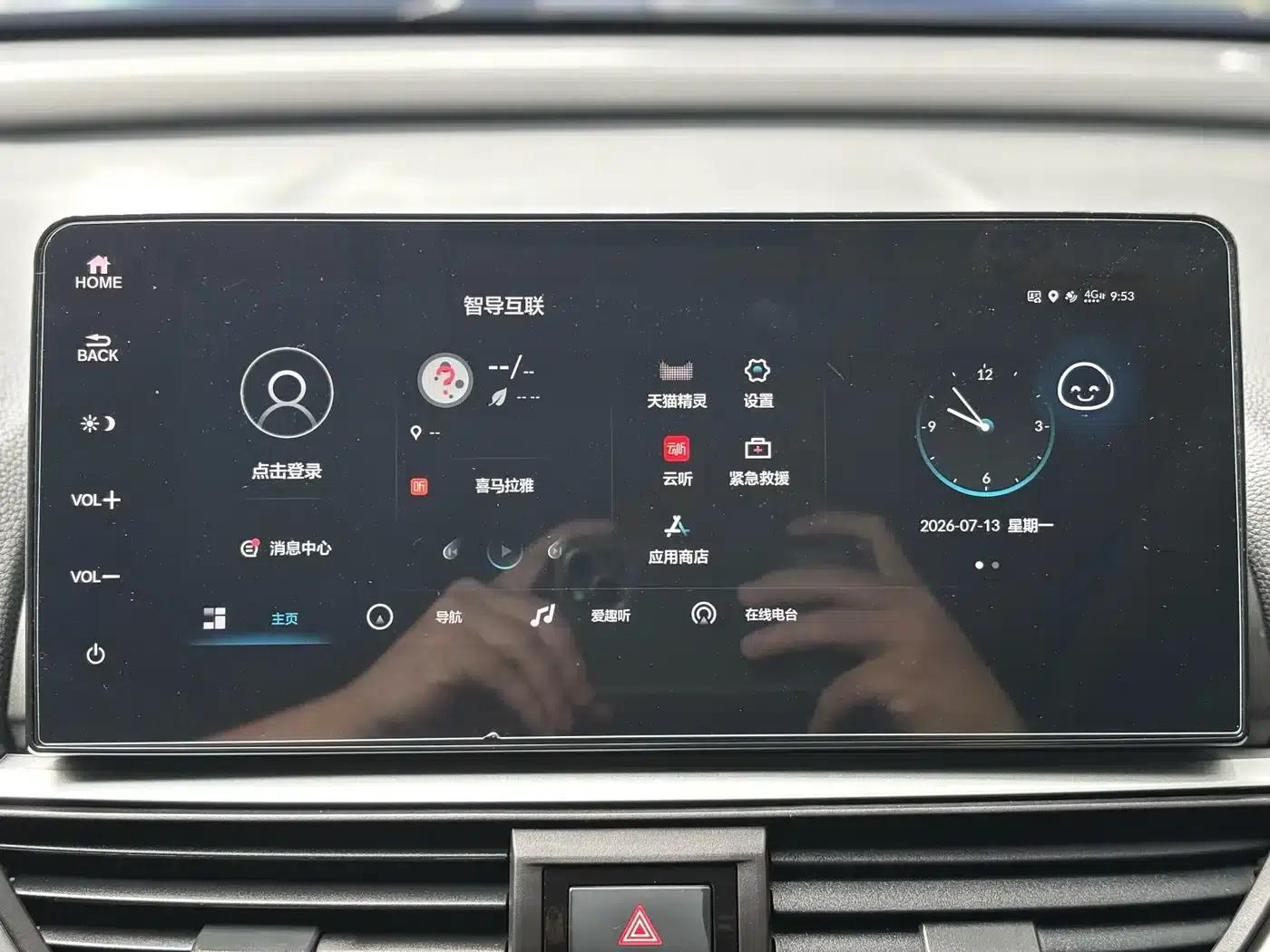 Accord 2022 260TURBO Phantom Night Premium Edition — миниатюра 18