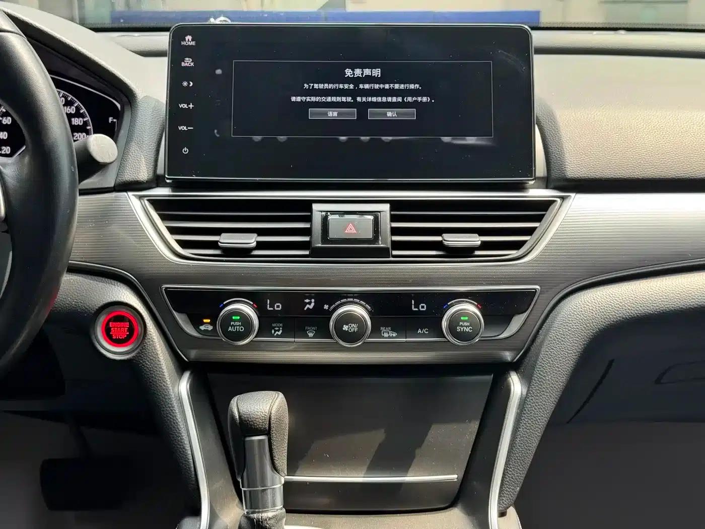 2022 Honda Accord 260TURBO Luxury Edition — миниатюра 11