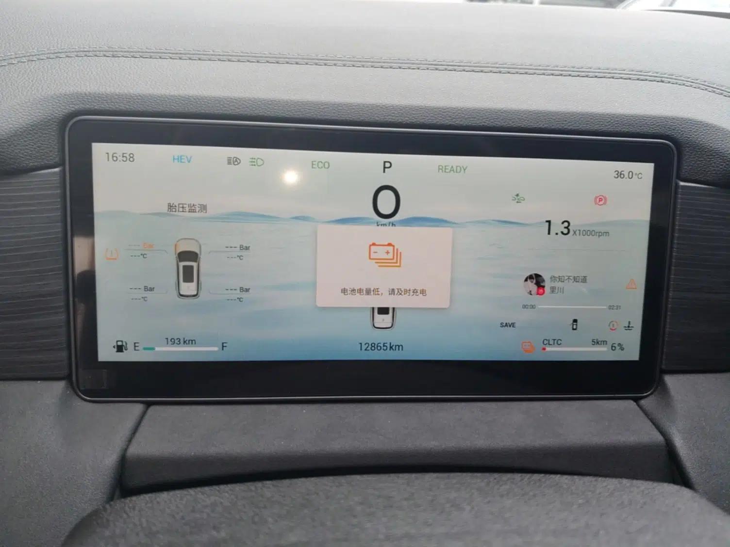 JETOUR Shanhai L9 2024 1.5TD 2DHT Pro 7-Seater — миниатюра 19