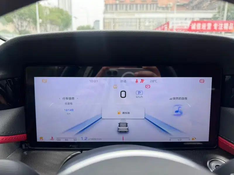 Hongqi H6 2025 2.0T Zhixing Edition — миниатюра 8