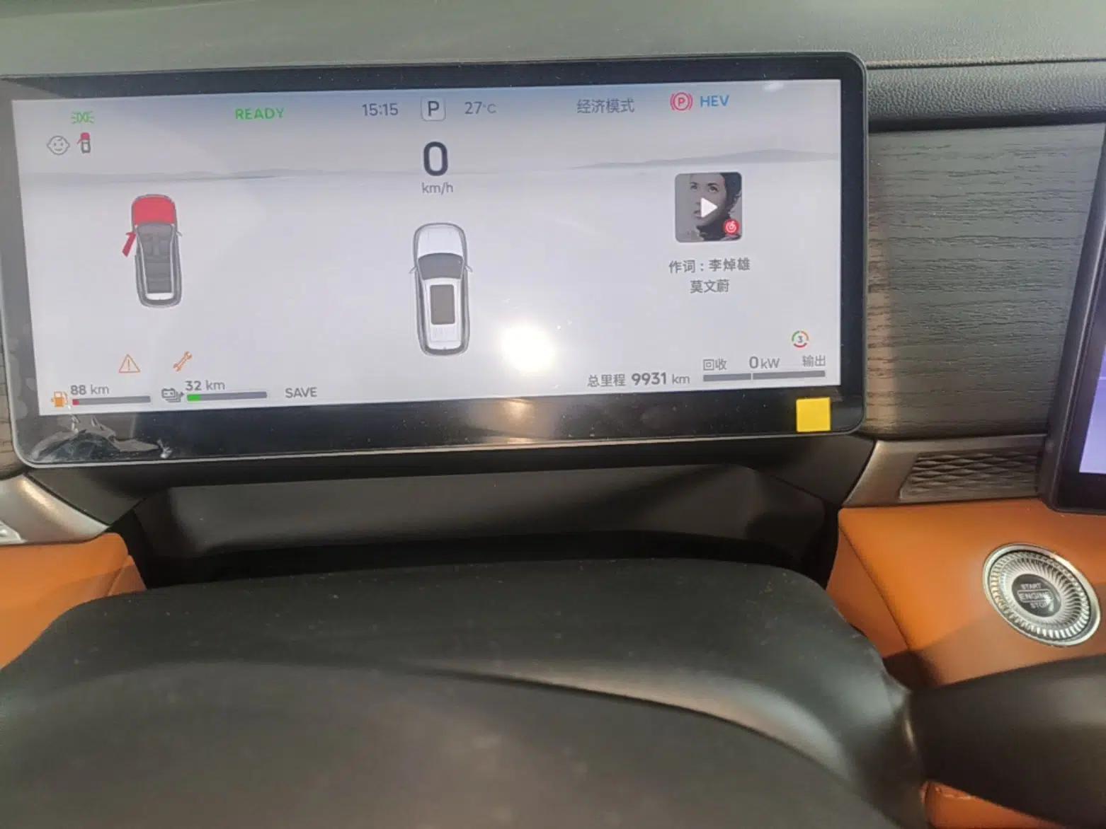 JETOUR Shanhai L7 Plus 2025 Model 220km Flagship 7-seater — миниатюра 24