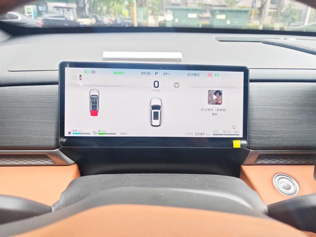 JETOUR Shanhai L7 Plus 2025 Model 220km Elite Edition, 7 Seats — миниатюра 11