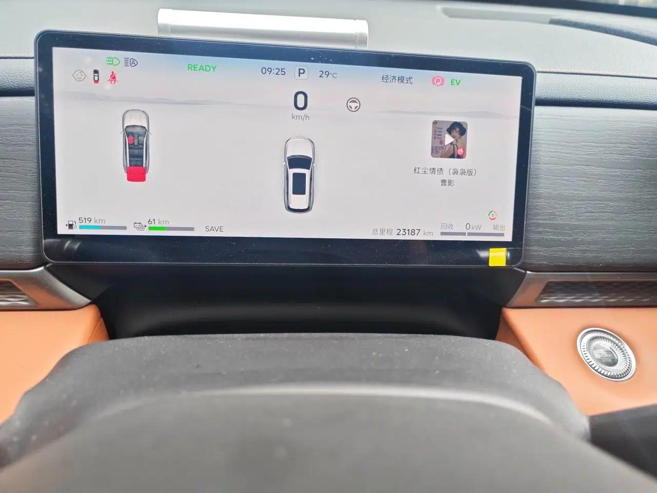 JETOUR Shanhai L7 Plus 2025 Model 220km Elite Edition, 7 Seats — миниатюра 12