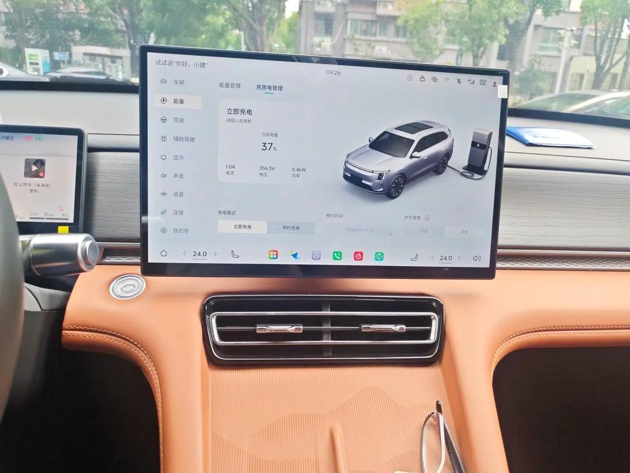 JETOUR Shanhai L7 Plus 2025 Model 220km Elite Edition, 7 Seats — миниатюра 13