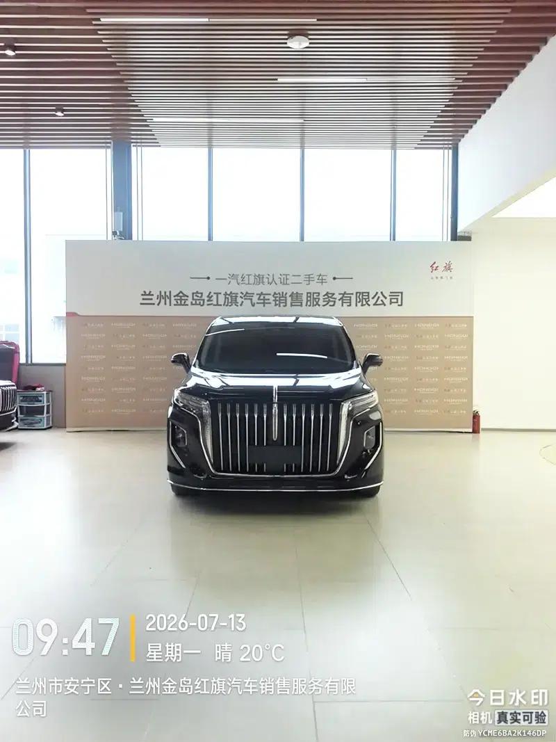 Hongqi HQ9 2024 Luxury Edition — миниатюра 7