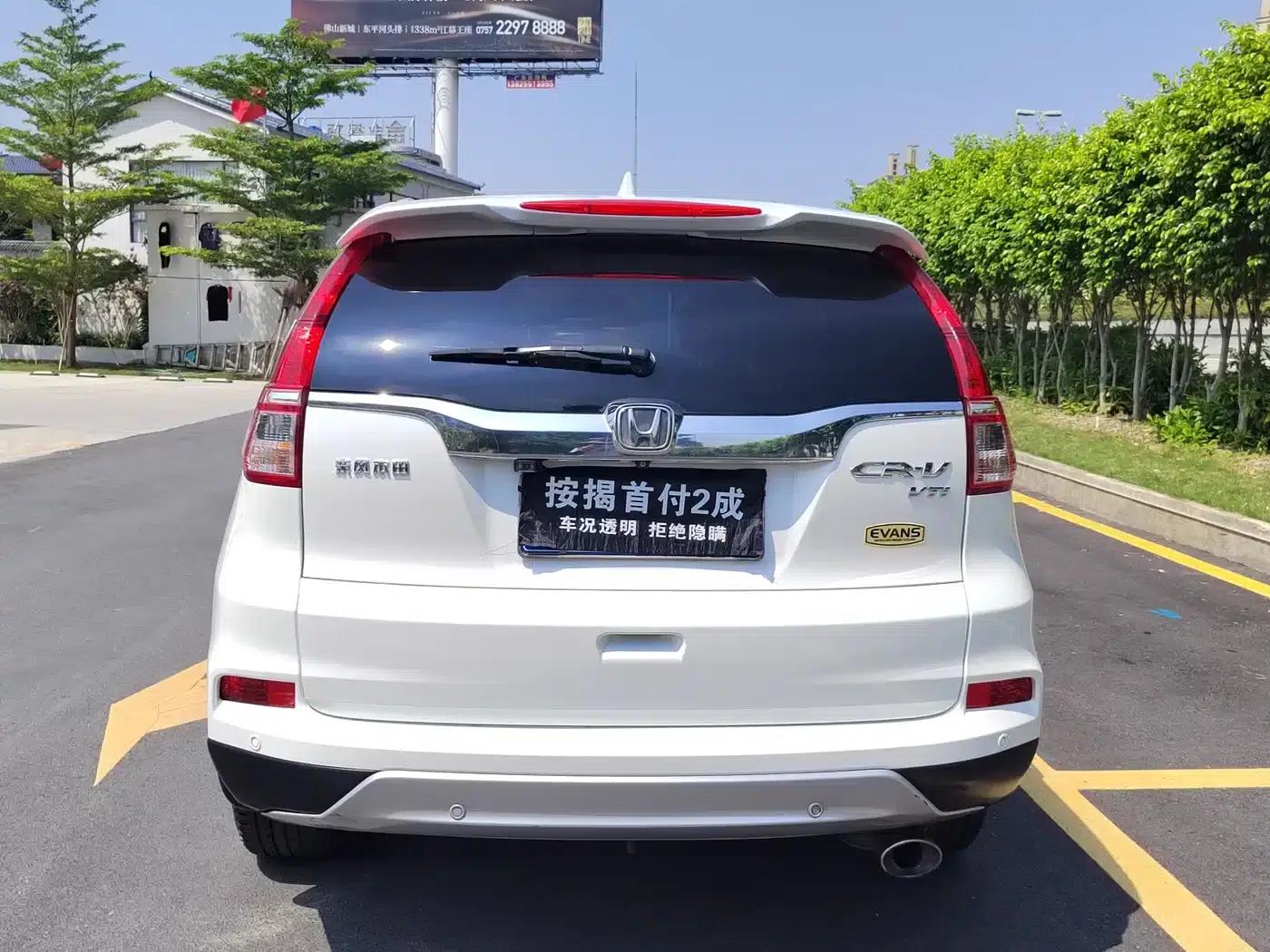 Honda CR-V 2015 2.4L 2WD Luxury Edition — миниатюра 5
