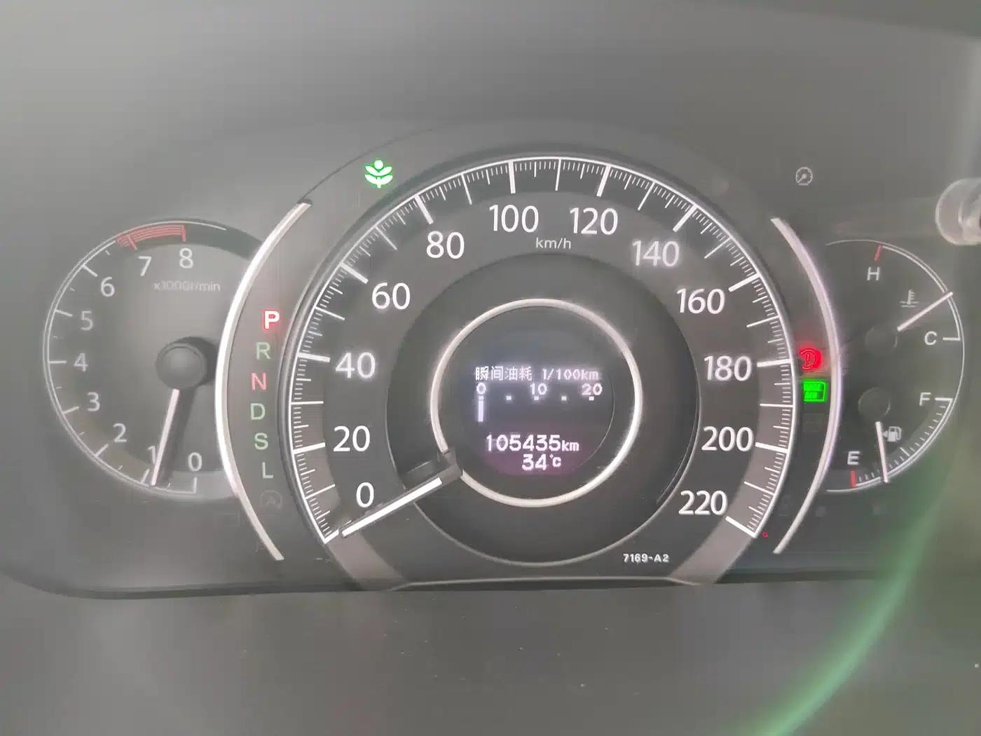 Honda CR-V 2015 2.4L 2WD Luxury Edition — миниатюра 7