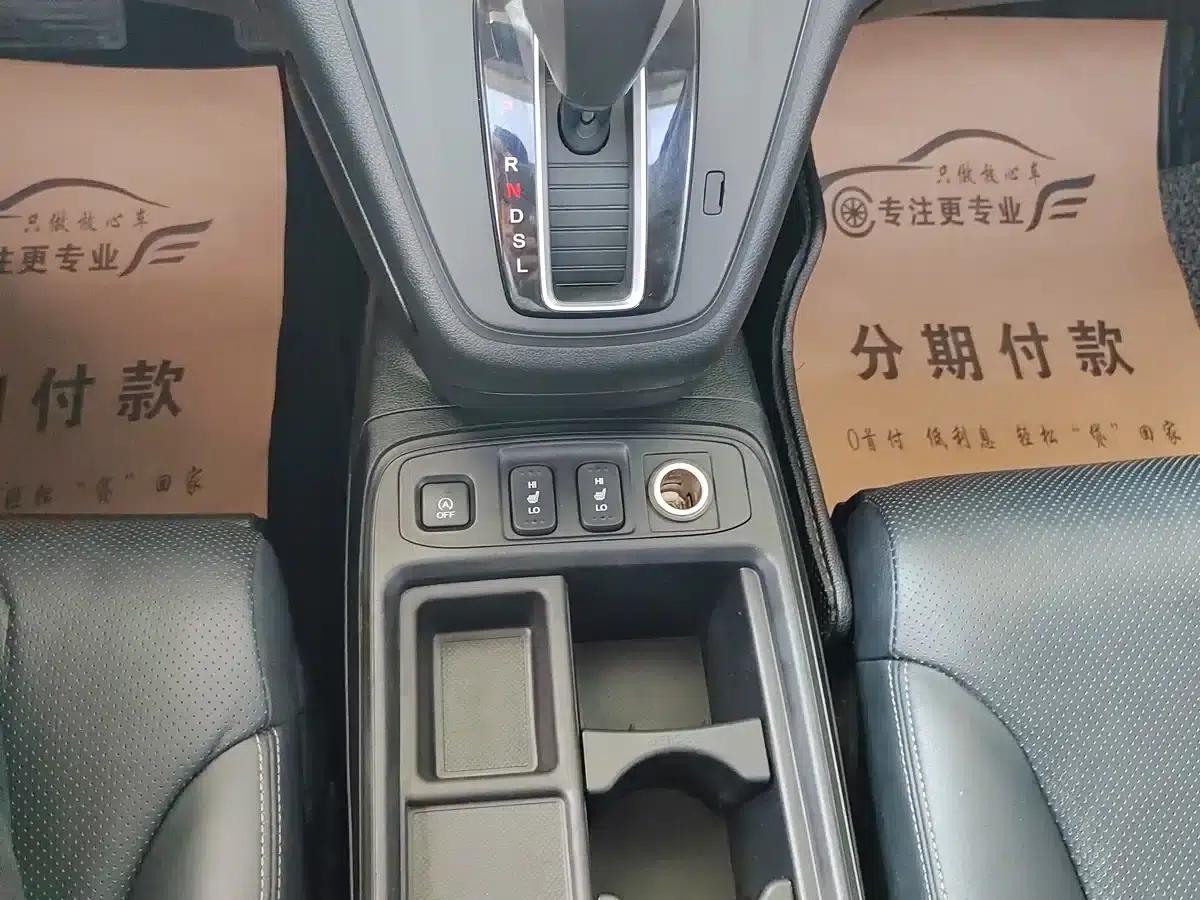 Honda CR-V 2015 2.4L 2WD Luxury Edition — миниатюра 10