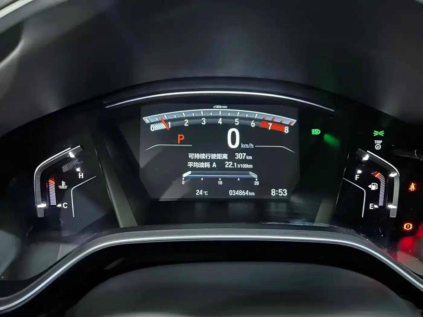 Honda CR-V 2021 240TURBO CVT 2WD Urban Edition — миниатюра 5