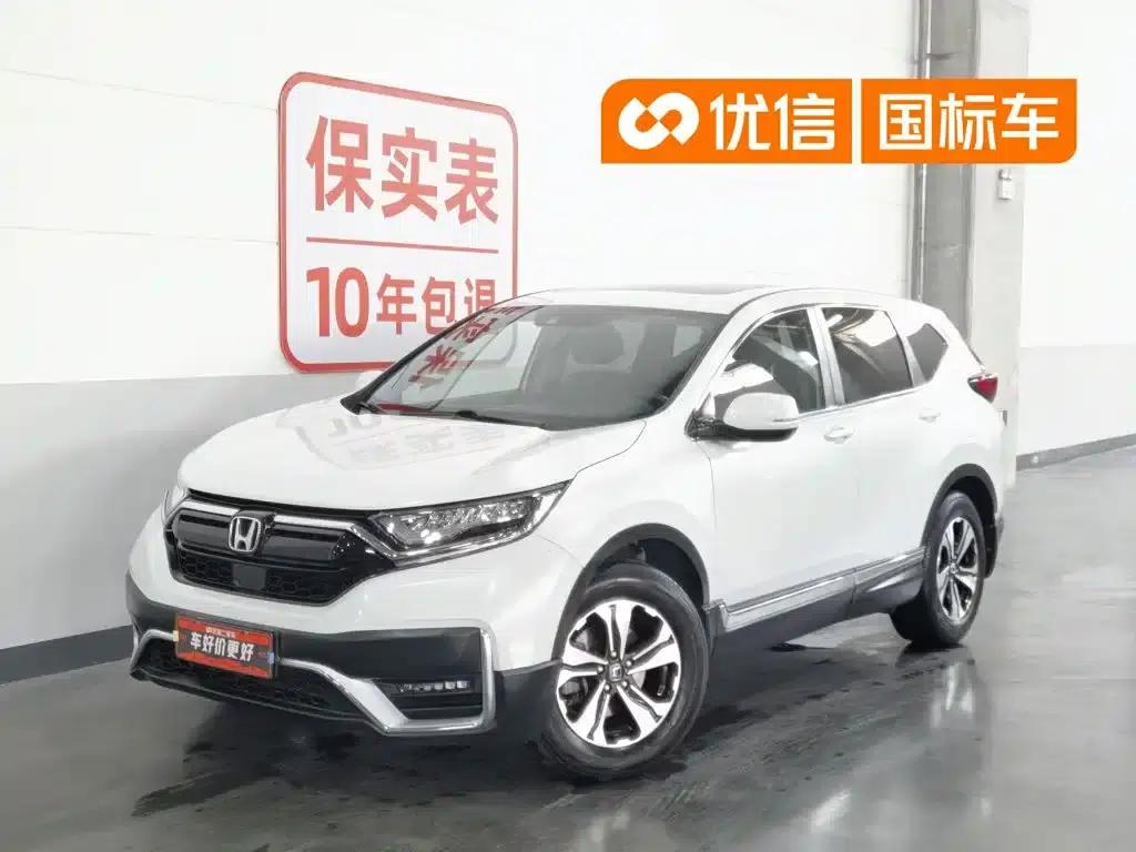 Honda CR-V 2021 240TURBO CVT 2WD Fashion Edition — миниатюра 1