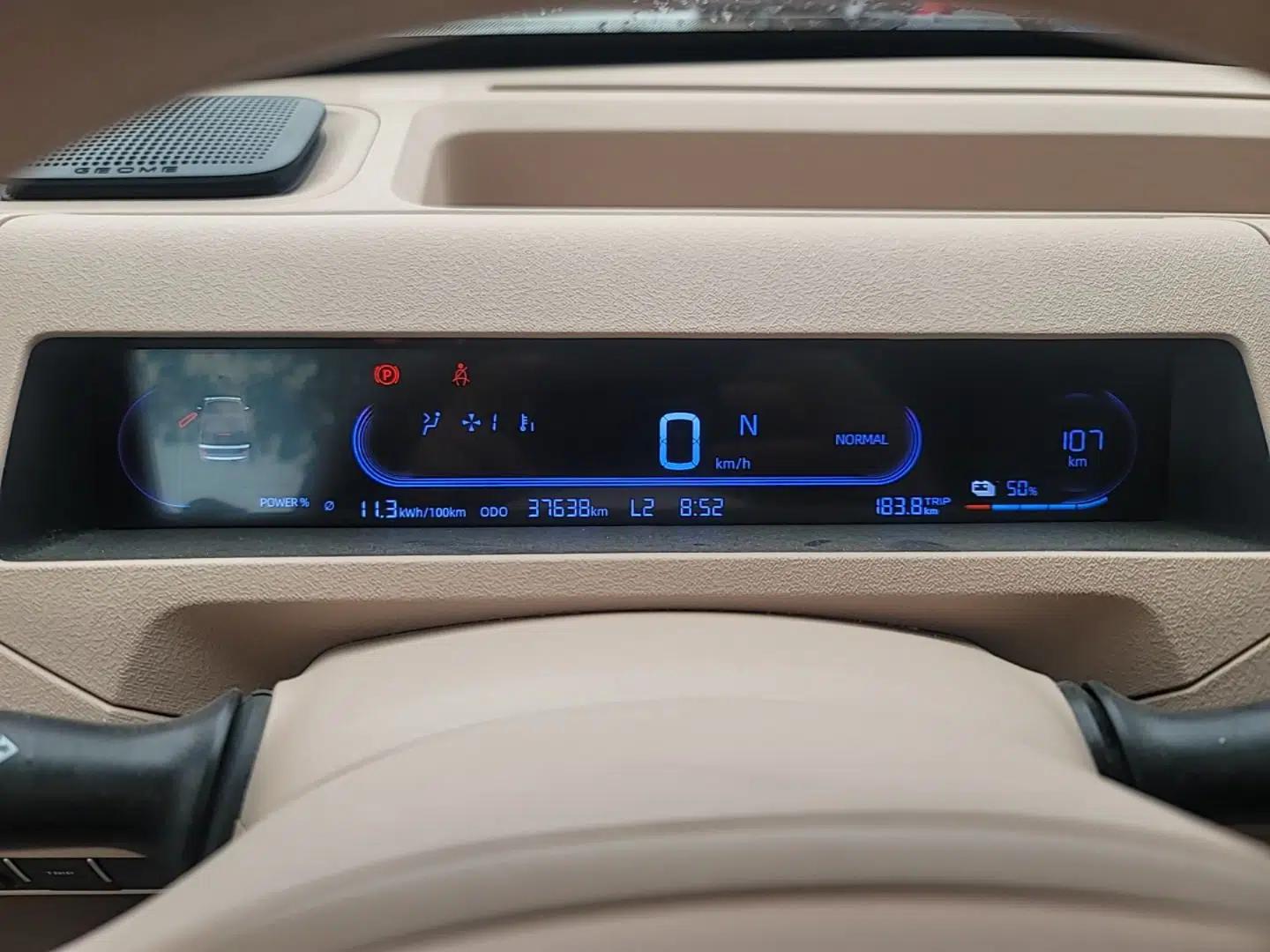 Geely Galaxy Panda 2023 Panda Mini 200km Endurance Bear — миниатюра 14