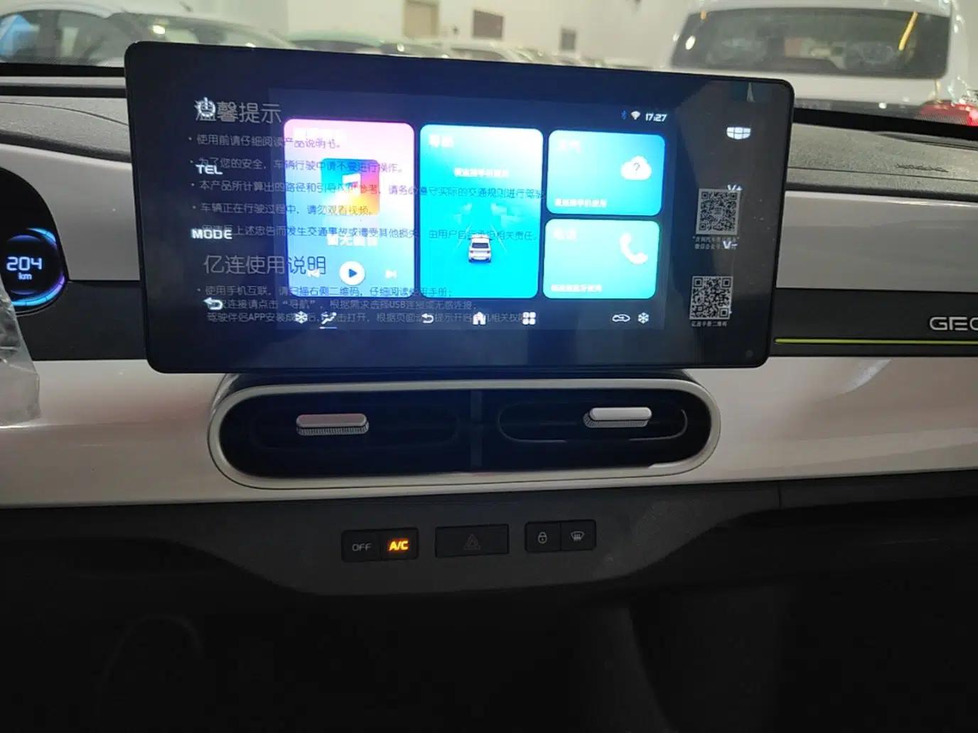 Geely Galaxy Panda 2025 210 km – Yuanqi Bear — миниатюра 15