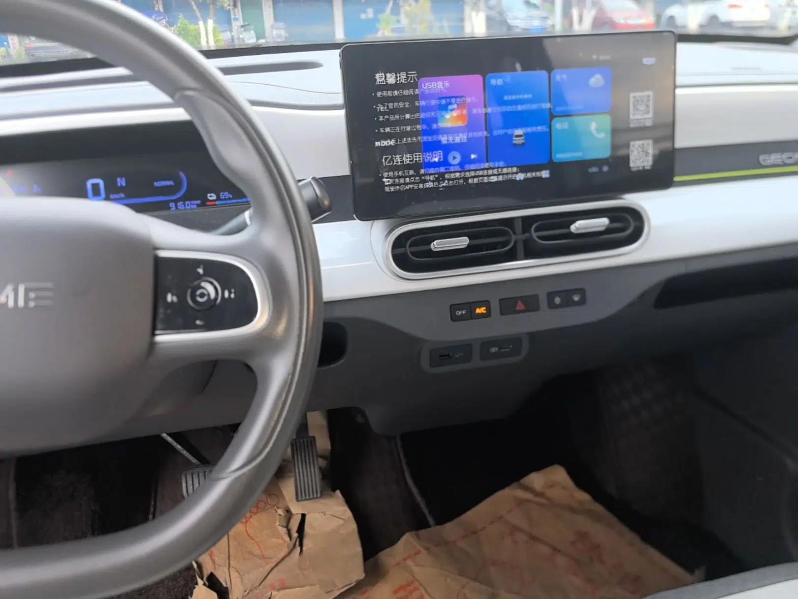 Geely Galaxy Panda 2025 210 km – Yuanqi Bear — миниатюра 15