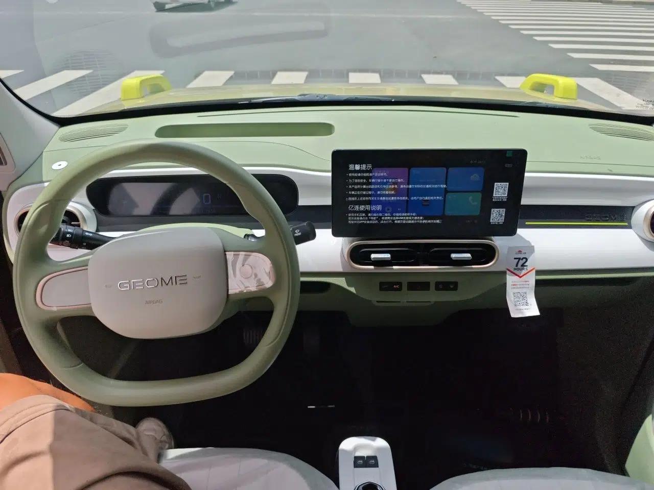 Geely Galaxy Panda 2025 210km Panda Rider — миниатюра 9