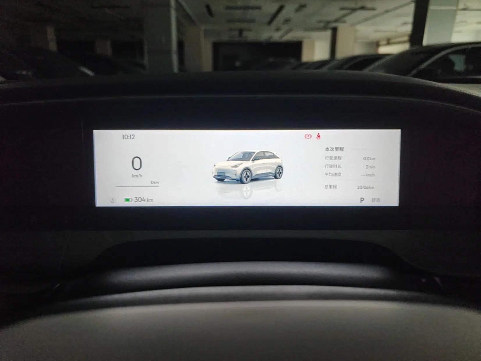 Geely Galaxy Geome 2025 UP 410km Exploration+ Edition — миниатюра 19