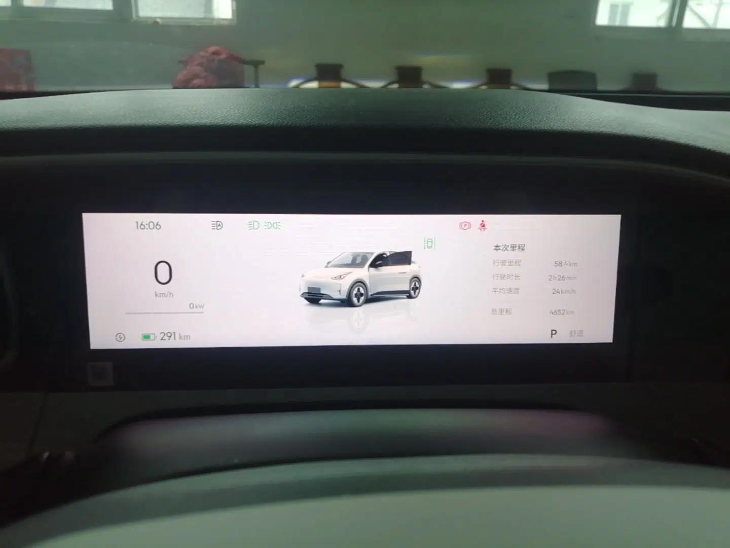 Geely Galaxy Geome 2025 UP 410km Exploration+ Edition — миниатюра 14
