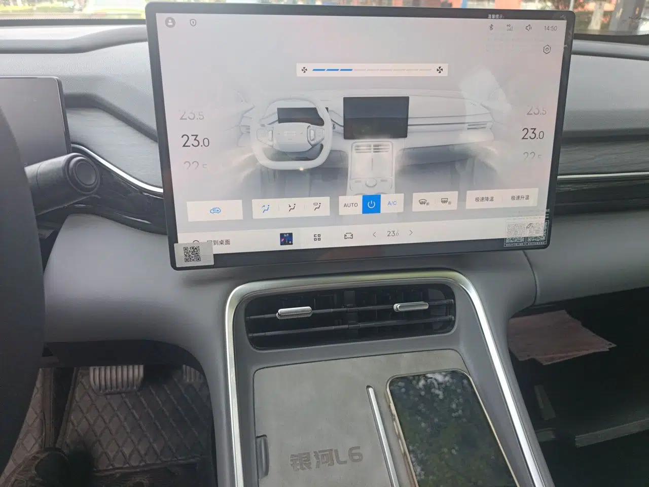 Geely Galaxy L6 2025 EM-i 140km Long-Range Version — миниатюра 13