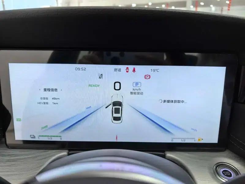 Hongqi H5 PHEV 2025 Model 170 Super Hybrid — миниатюра 9