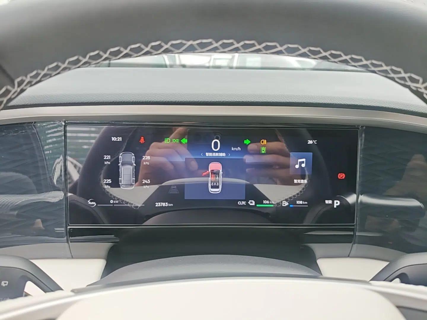 Geely Galaxy L7 2024 1.5T 115 km PLUS Dragon Edition — миниатюра 14