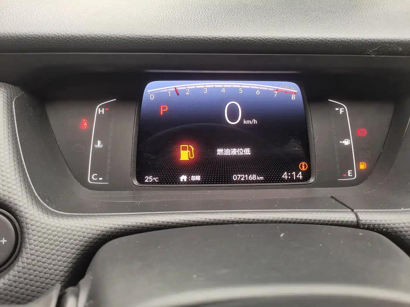 Honda Fit 2021 1.5L CVT Trend Edition — миниатюра 5
