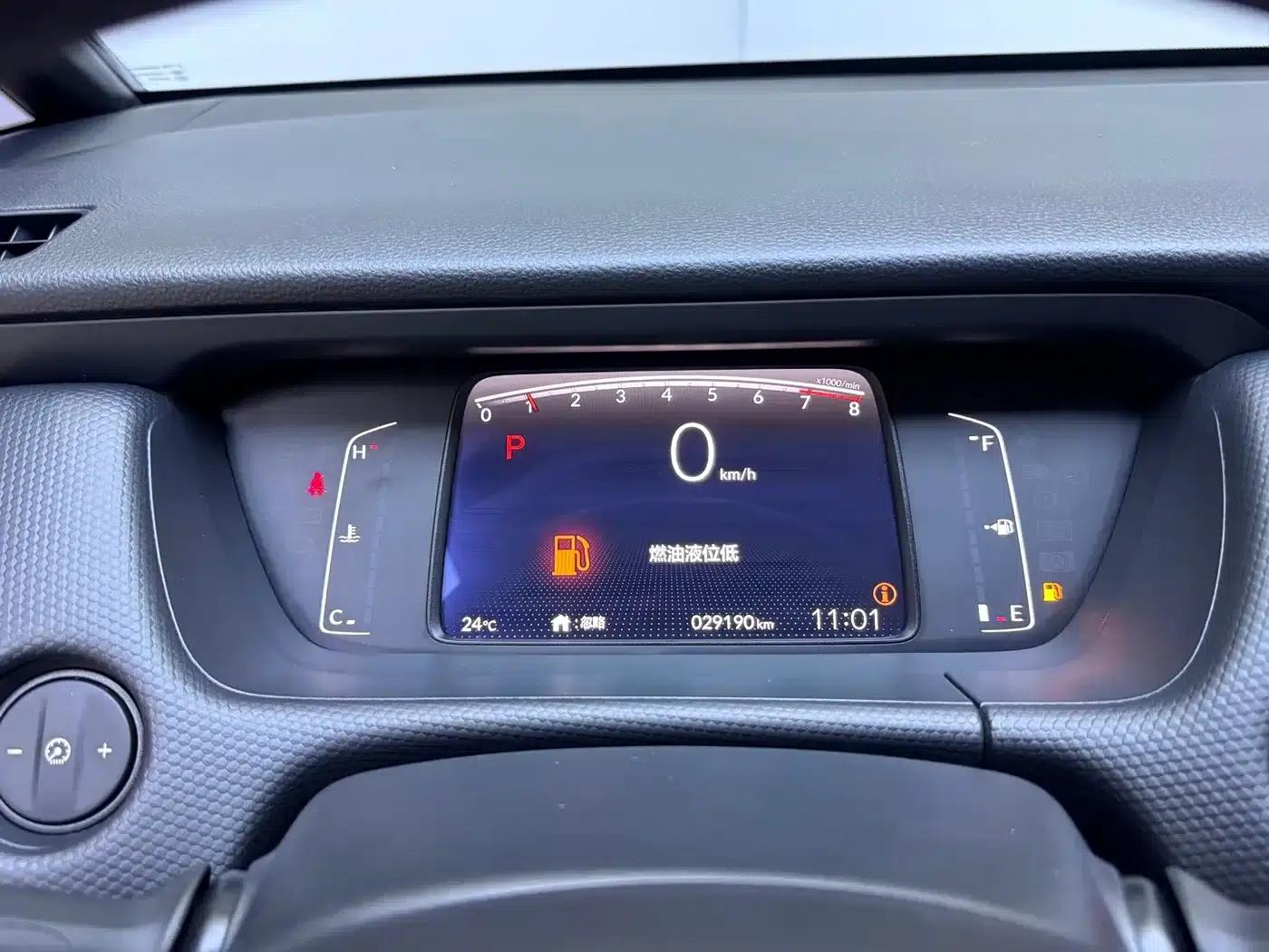 Honda Fit 2021 1.5L CVT Trend Edition — миниатюра 15