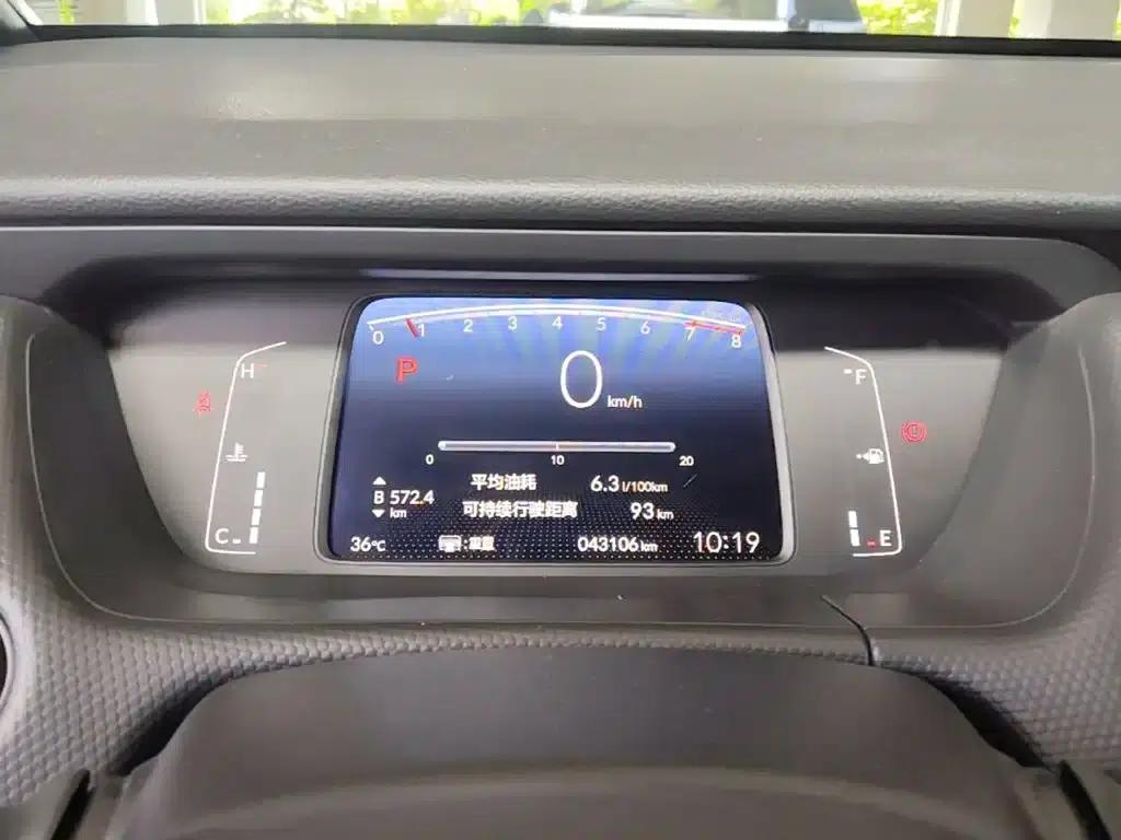 Honda Fit 2021 1.5L CVT Trend Edition — миниатюра 12