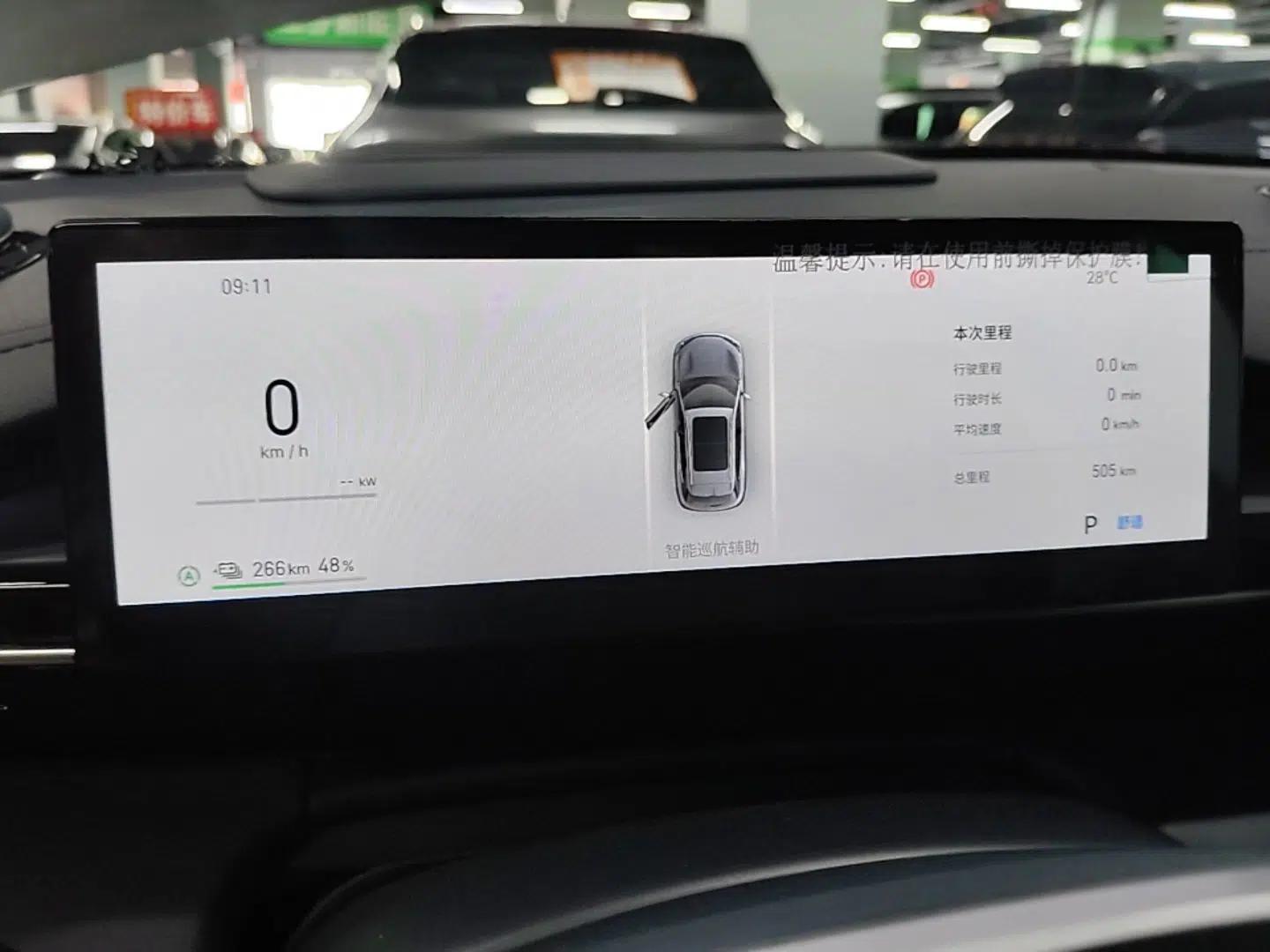 Geely Galaxy E5 2026 Model 530km Exploration Edition — миниатюра 14