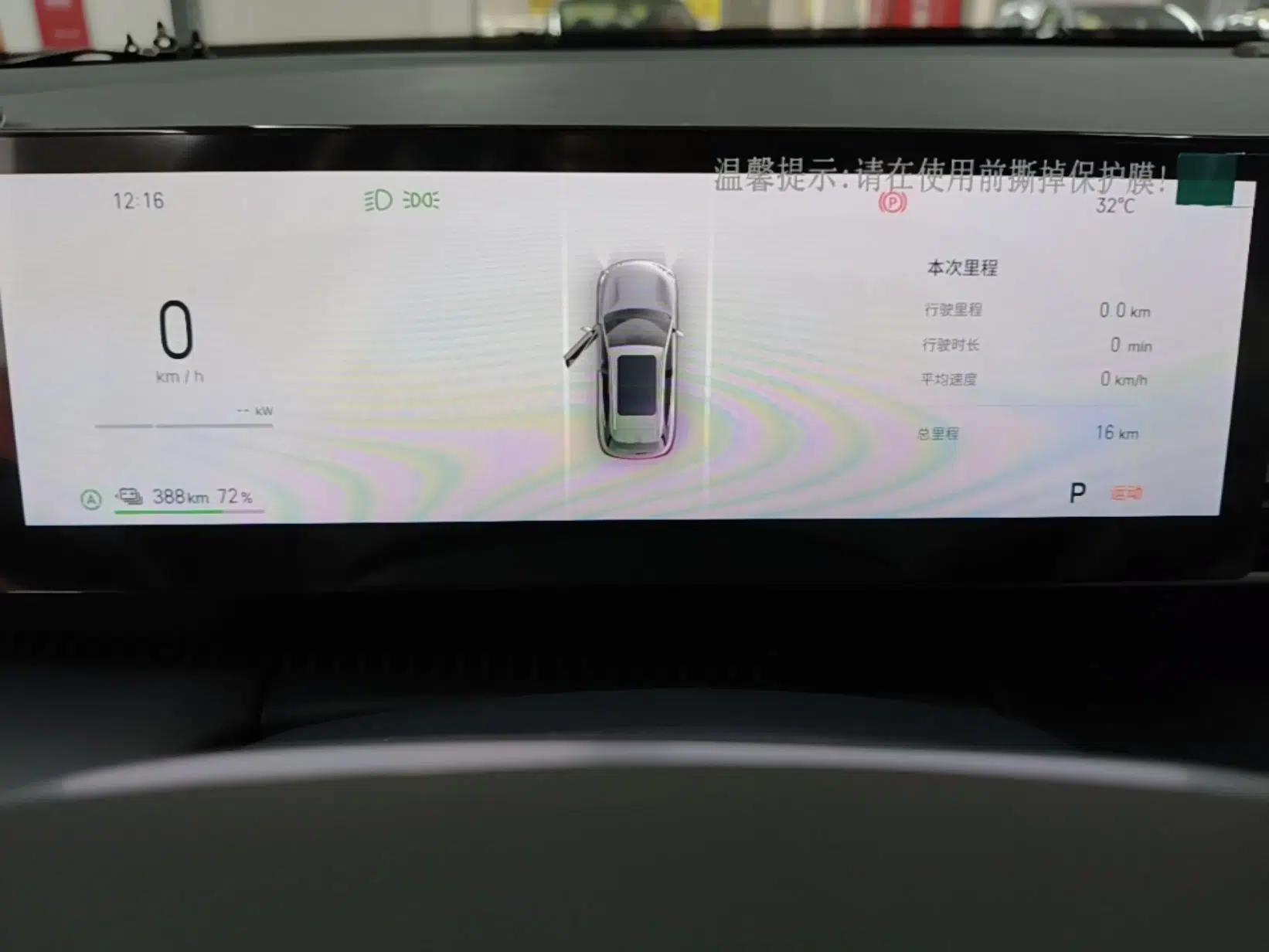 Geely Galaxy E5 2026 Model 530km Launch Edition — миниатюра 14
