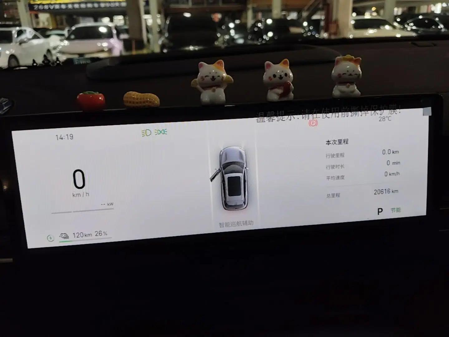 Geely Galaxy E5 2026 Model 530km Exploration Edition — миниатюра 14