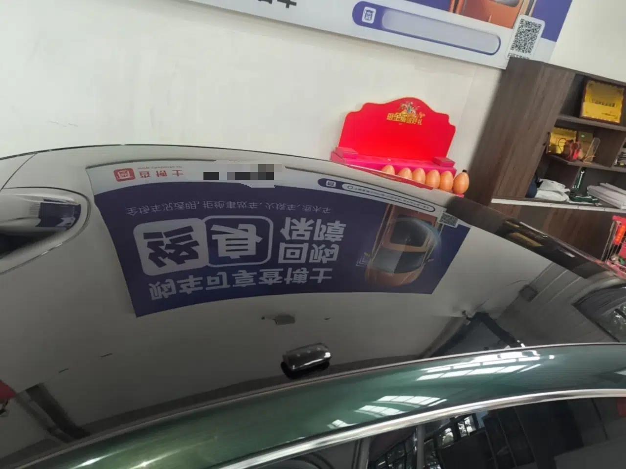 Geely Galaxy 8 2025 130km EM-P Starship Edition — миниатюра 7