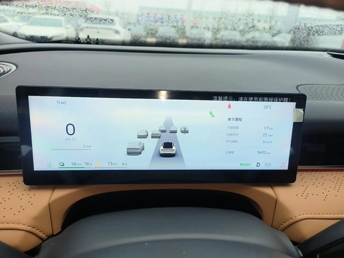 Geely Galaxy 8 2025 130km EM-P Exploration Edition — миниатюра 14
