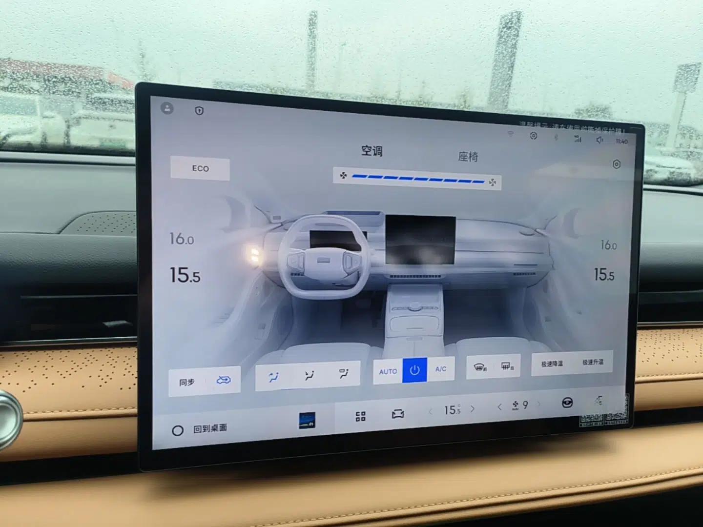 Geely Galaxy 8 2025 130km EM-P Exploration Edition — миниатюра 15