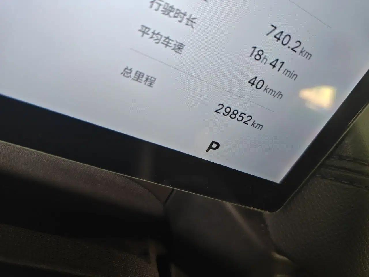 Geely Galaxy A7 2025 Model EM-i 70km Launch Edition — миниатюра 12