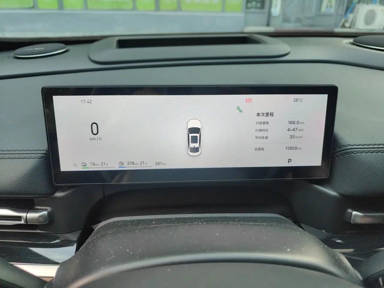 Geely Galaxy A7 2025 Model EM-i 150km Starship Edition — миниатюра 11