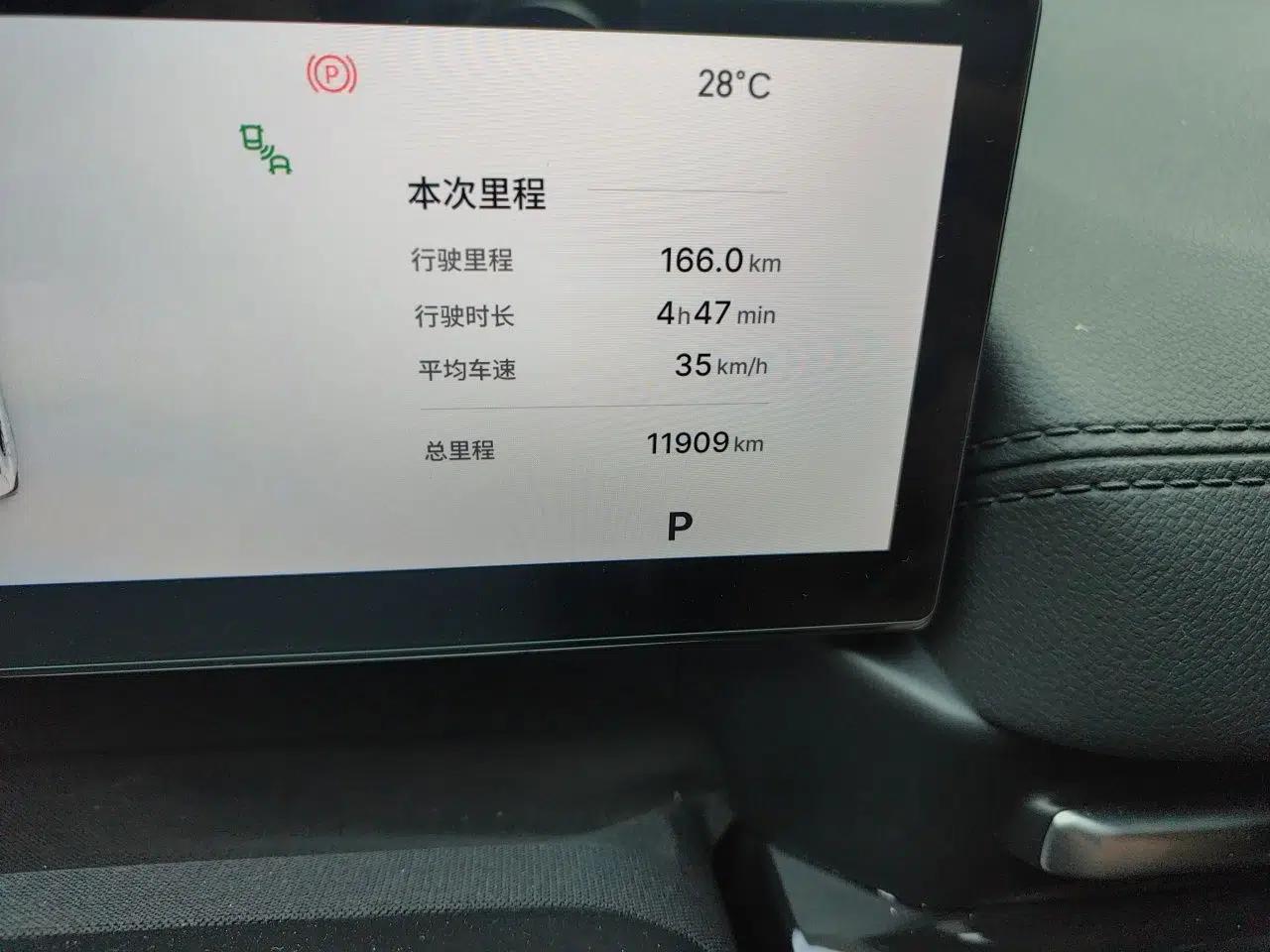 Geely Galaxy A7 2025 Model EM-i 150km Starship Edition — миниатюра 12