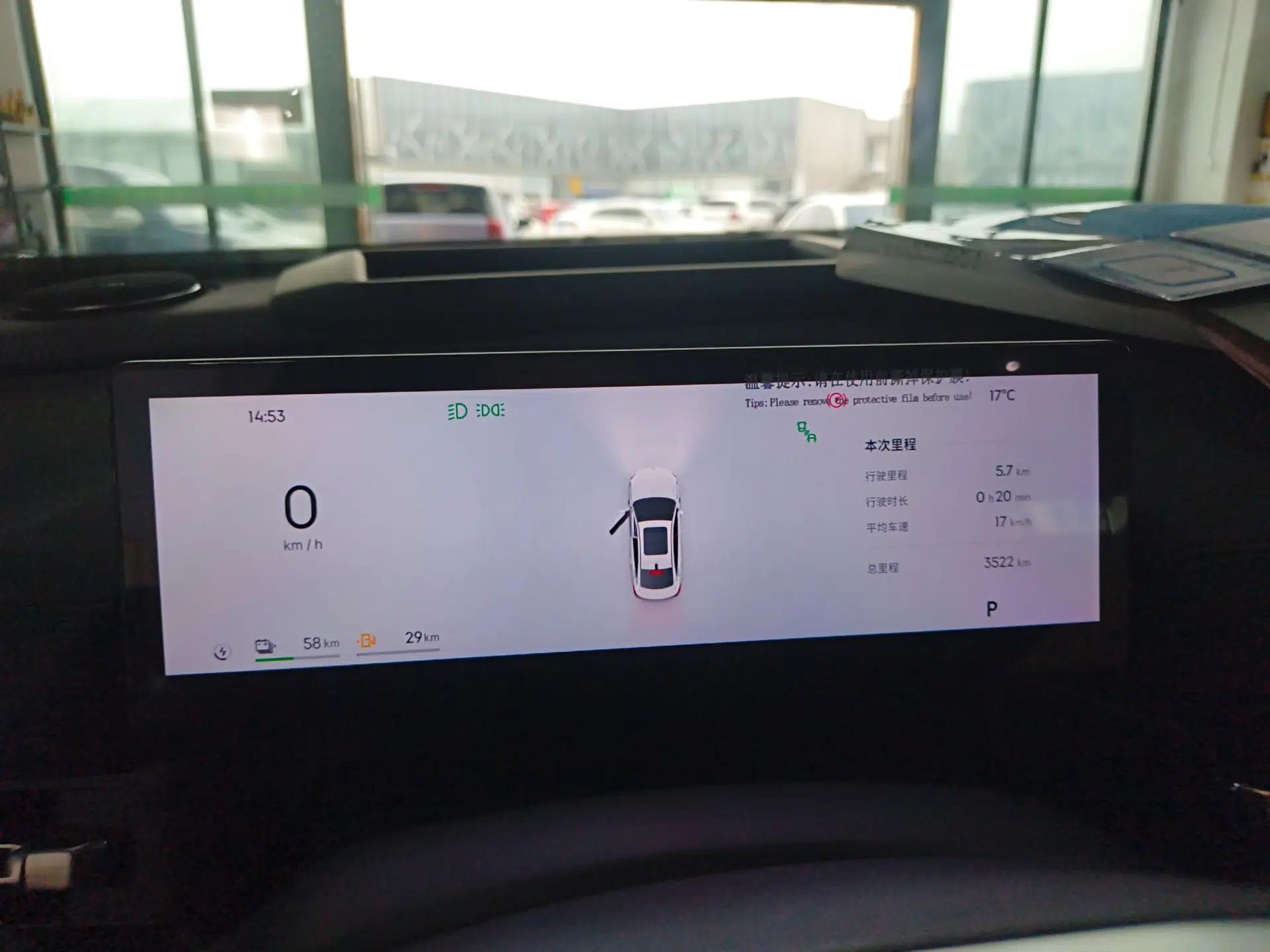 Geely Galaxy A7 2025 Model EM-i 150km Starship Edition — миниатюра 14