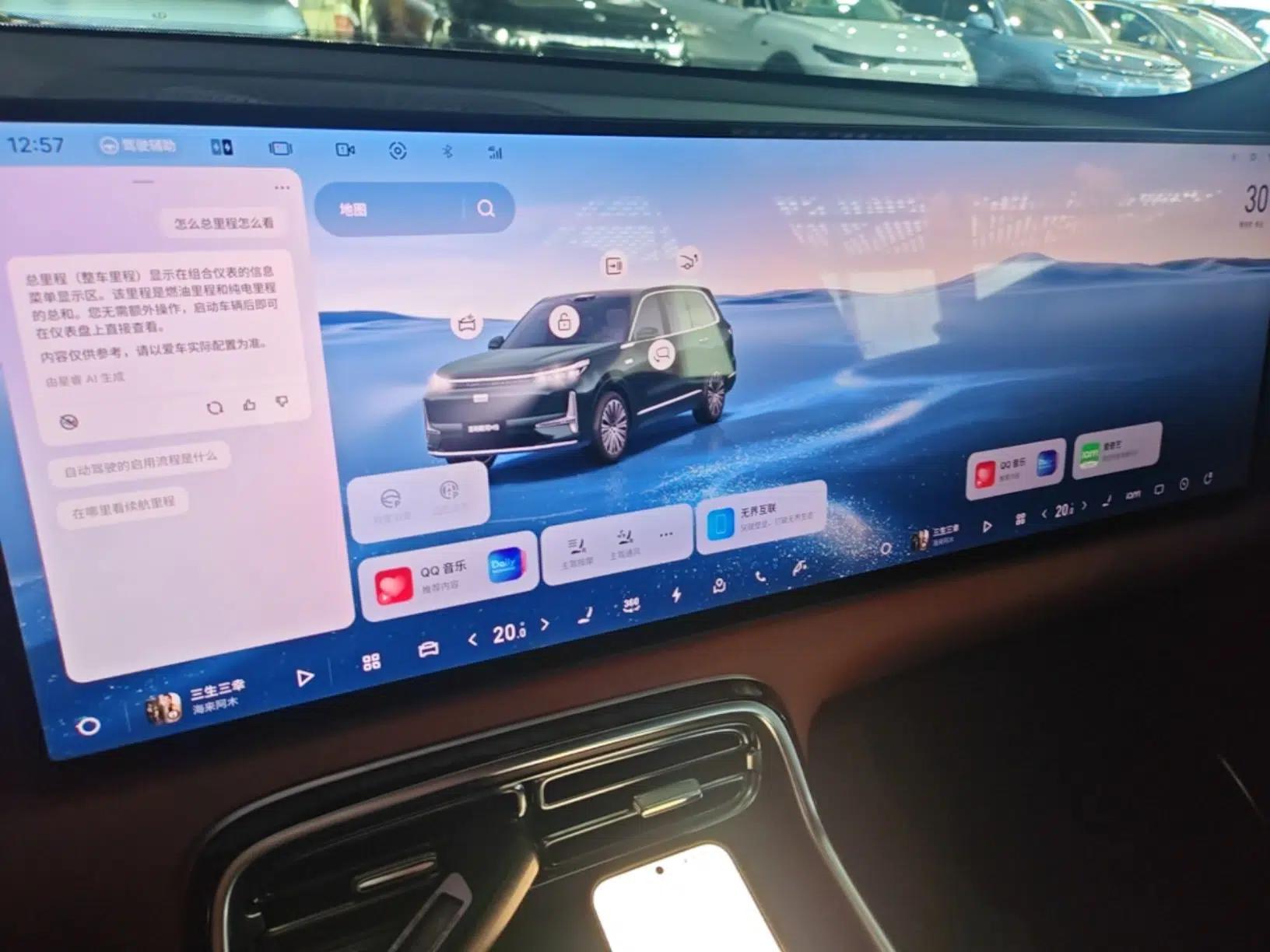 Geely Galaxy M9 2025 Model 210km Four-Wheel-Drive Leading Edition — миниатюра 15