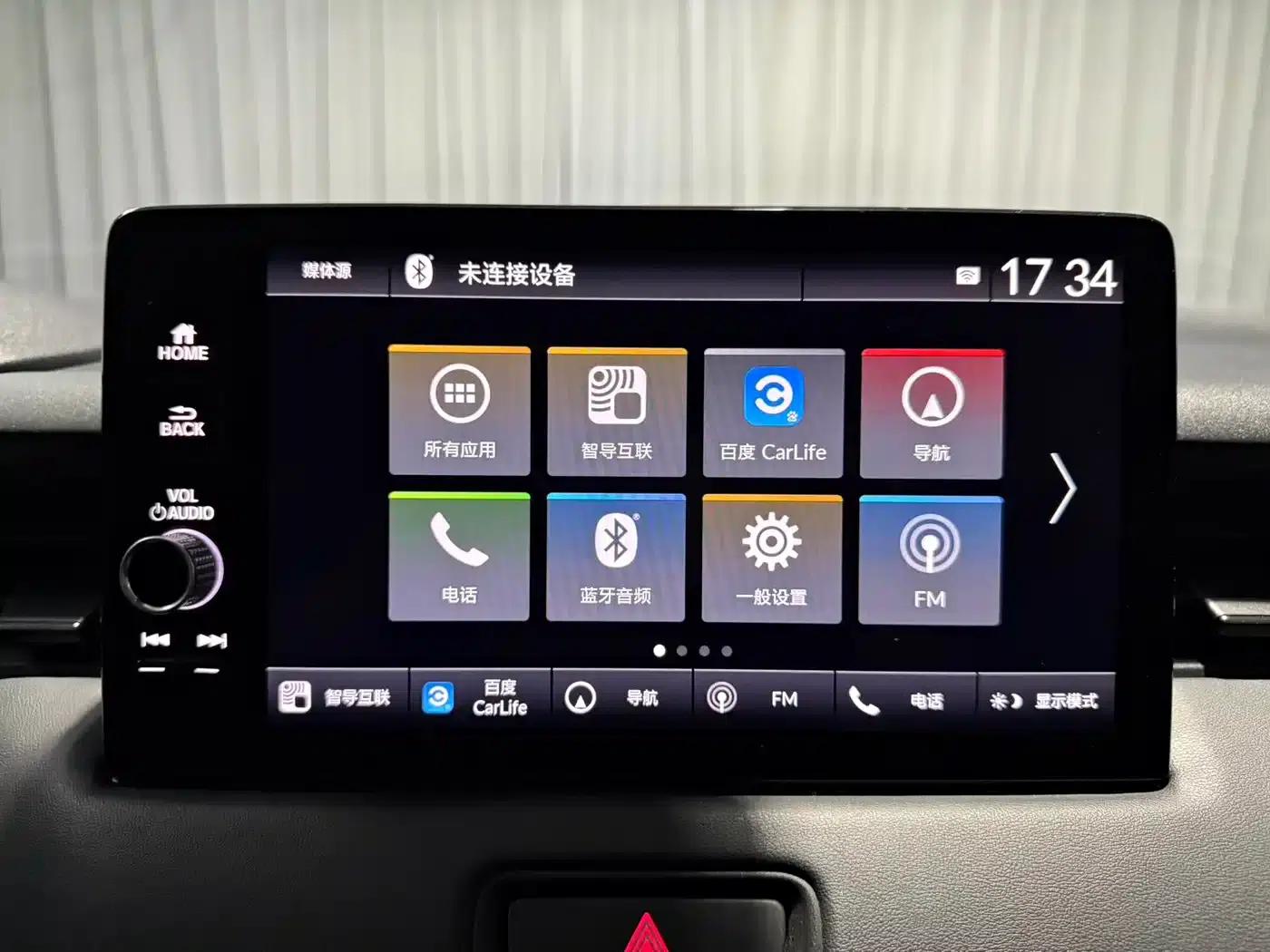 Honda XR-V 2023 1.5L CVT Trend Edition — миниатюра 13
