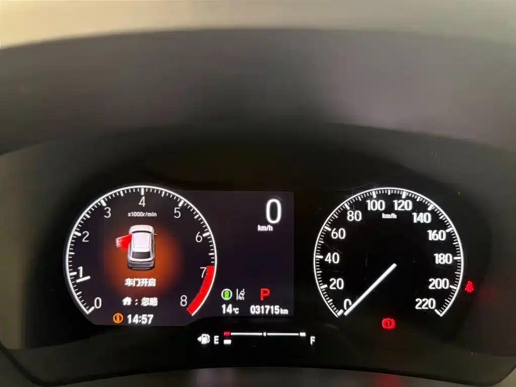 Honda XR-V 2023 1.5L CVT Trend Edition — миниатюра 10
