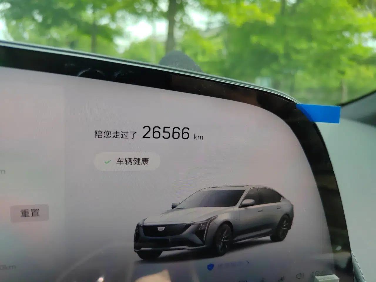 Cadillac CT5 2024 28T Luxury Pro Trim — миниатюра 12