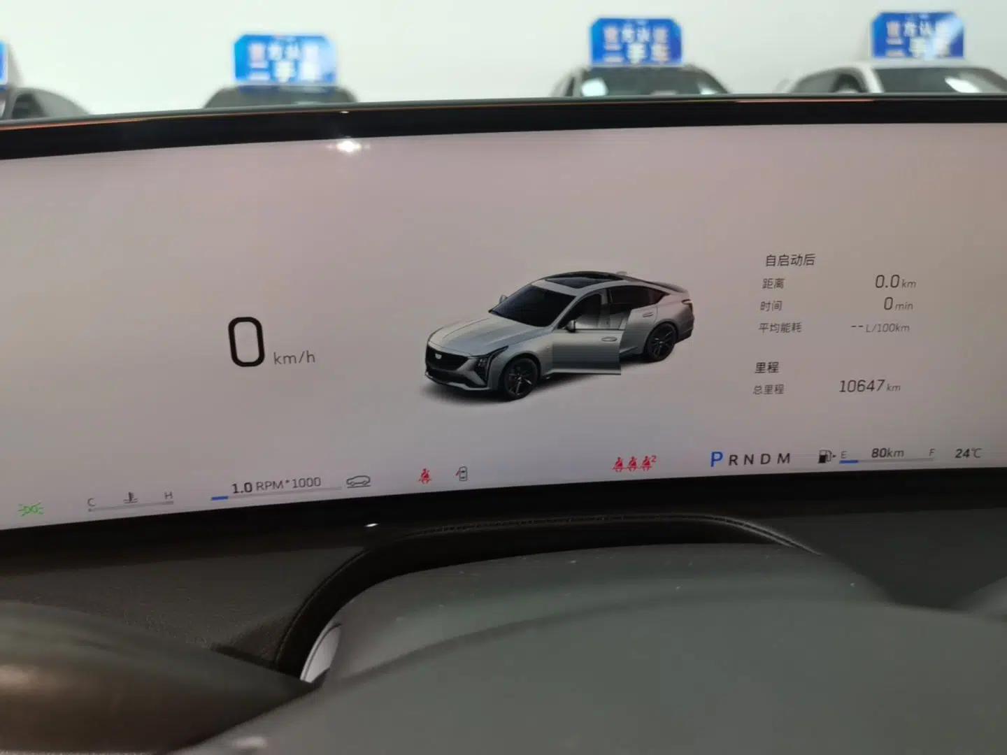 Cadillac CT5 2025 28T Track Performance Edition — миниатюра 19